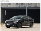 車長近5米，舒適又安全，中國品牌中型車高品質之選！買！